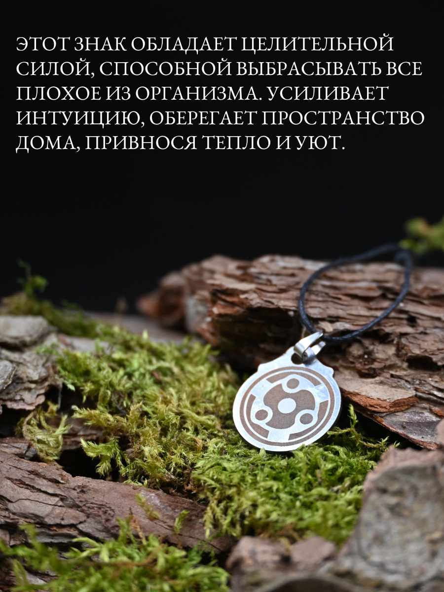 Подвеска Gold Tree, серебристый — фото 1