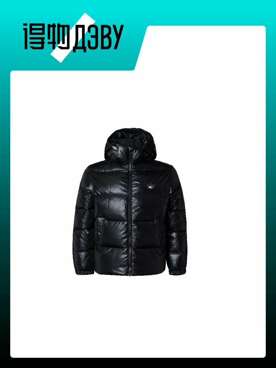 Пуховик adidas Originals, размер 36
