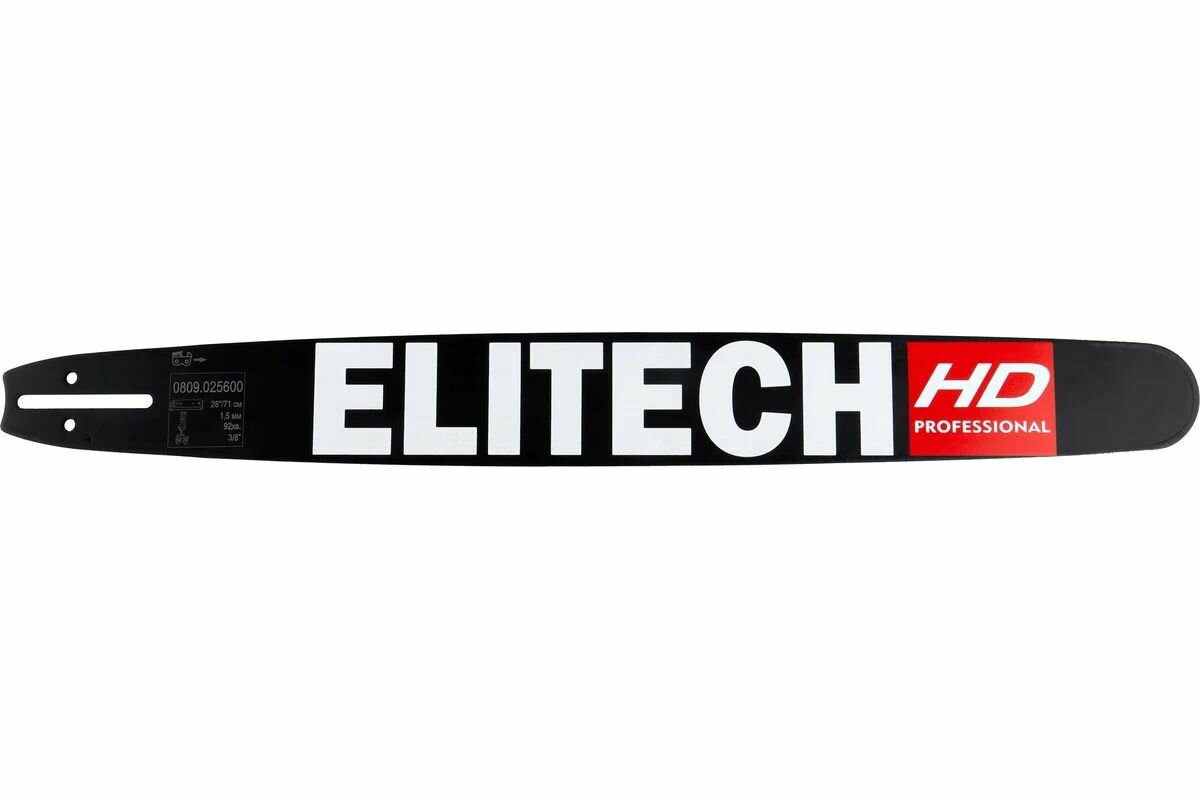 Пильная шина Elitech HD 0809 025600 28 3 8 1 5мм 92зв 