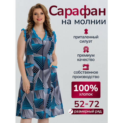 фото Платье vistyle женское домашнее, размер 4xl, бирюзовый/белый