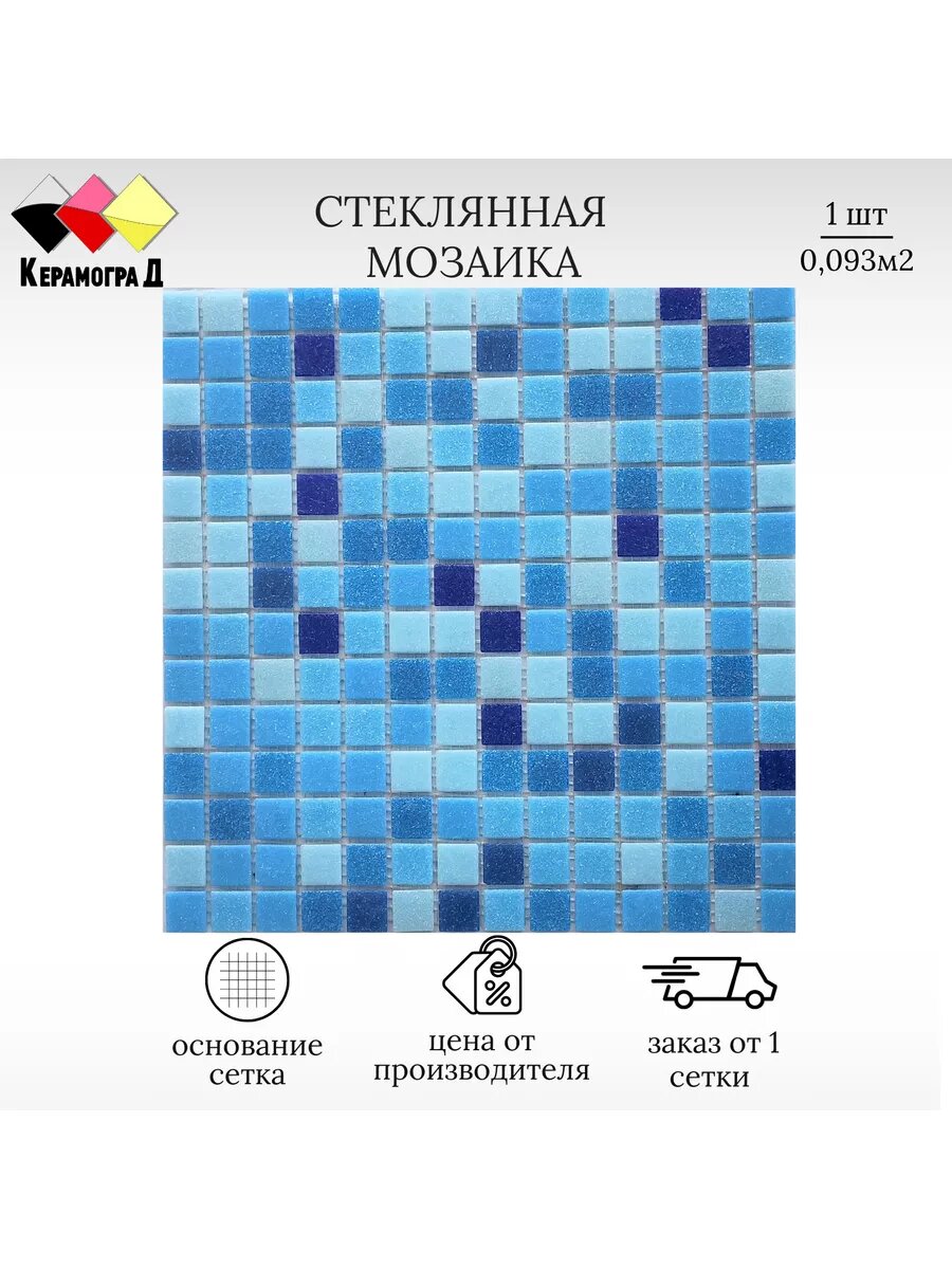 Плитка мозаика стеклянная MC128 30.5х305см 1 сетка
