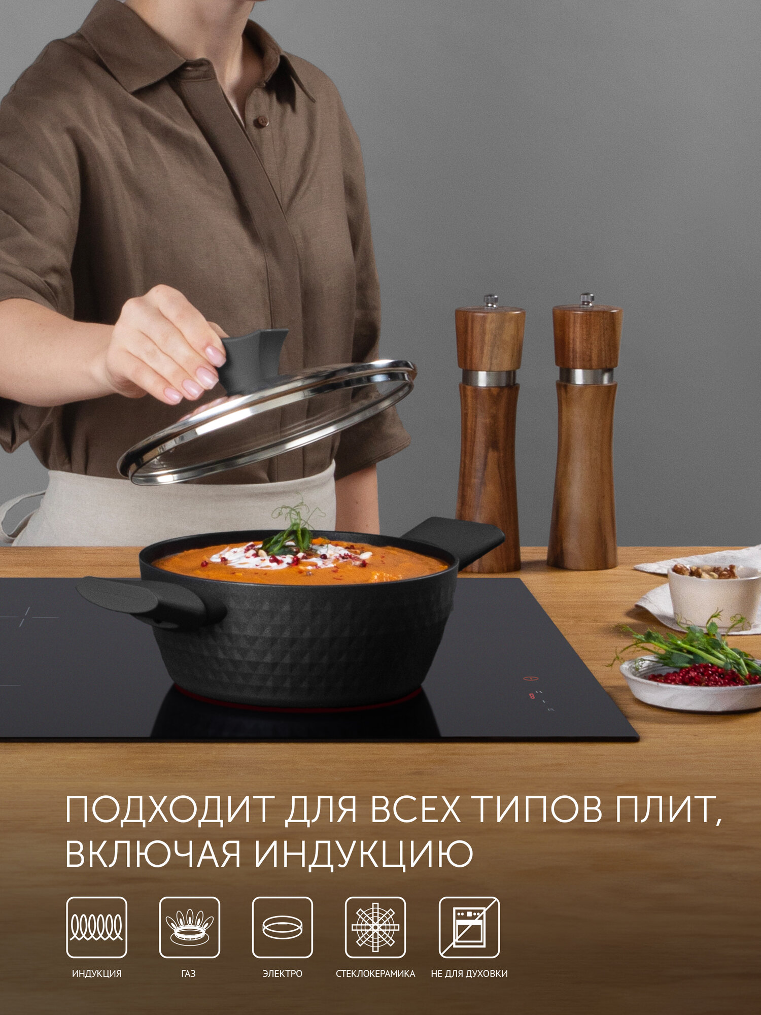Кастрюля Polaris с крышкой Kontur-20C 2 л. с антипригарным покрытием, подходит для индукционных плит — фото 1