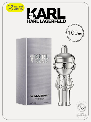Изображение товара Парфюмерная вода Karl Lagerfeld "Ikonik", Eau De Parfum, мужская, 100 мл