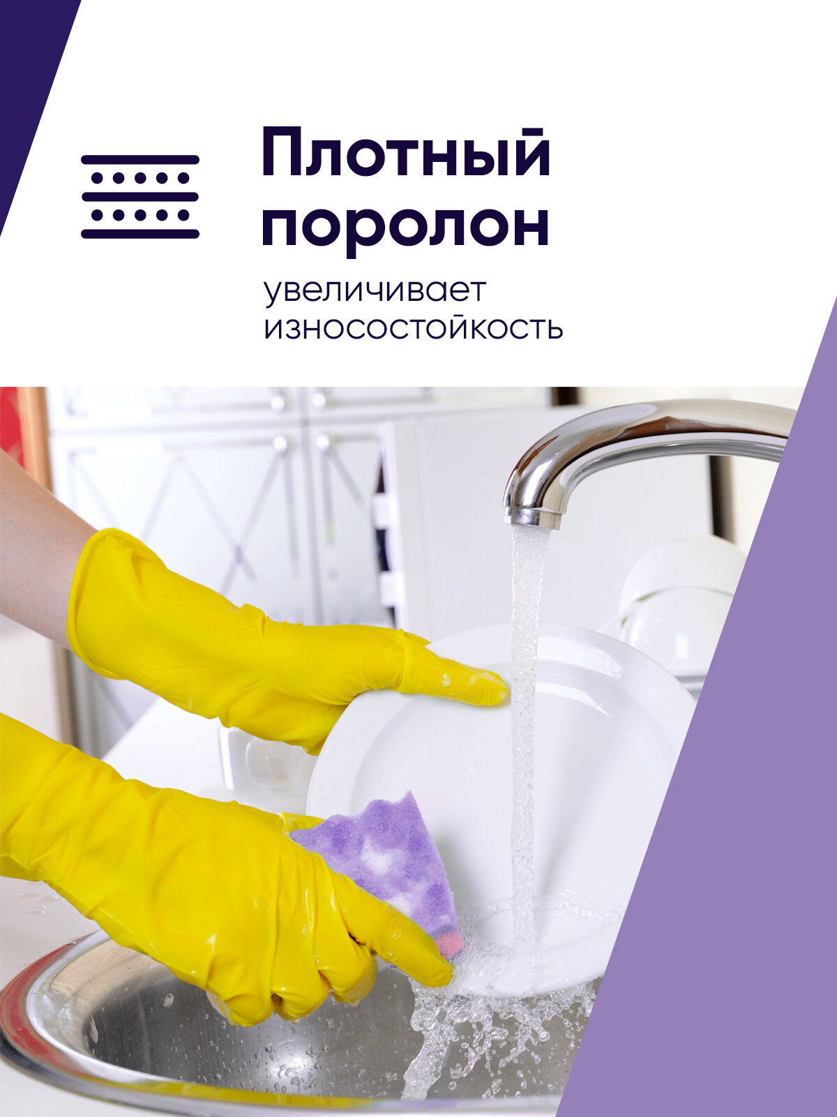 Губки для мытья посуды Perfect House антибактериальные набор аксессуа ров для уборки кухни и ванной, 4 шт — фото 1