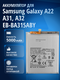samsung galaxy a31, a32, ...