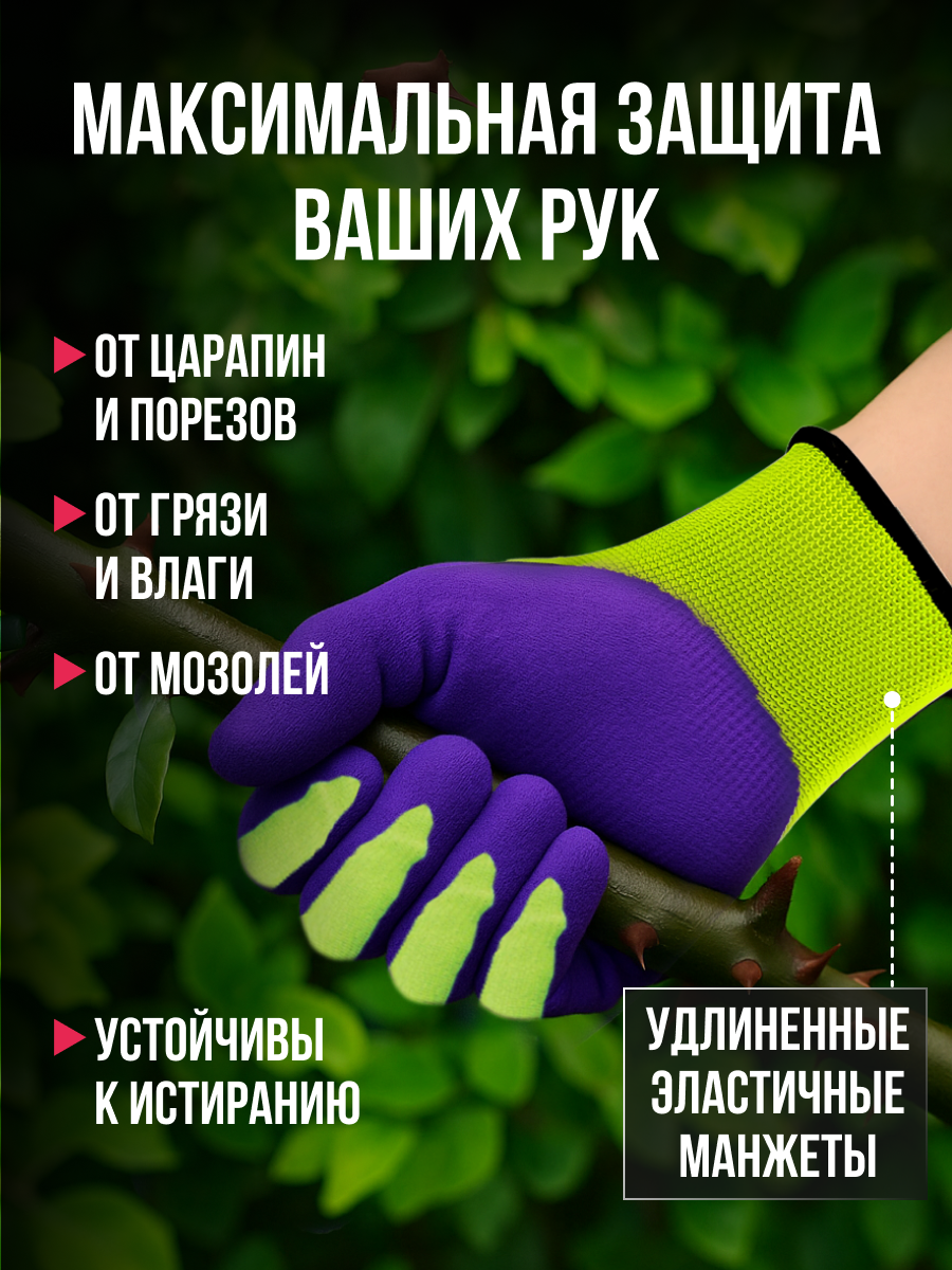 Перчатки рабочие с обливом прочные Fiberon Sandy Latex размер 9 — фото 1