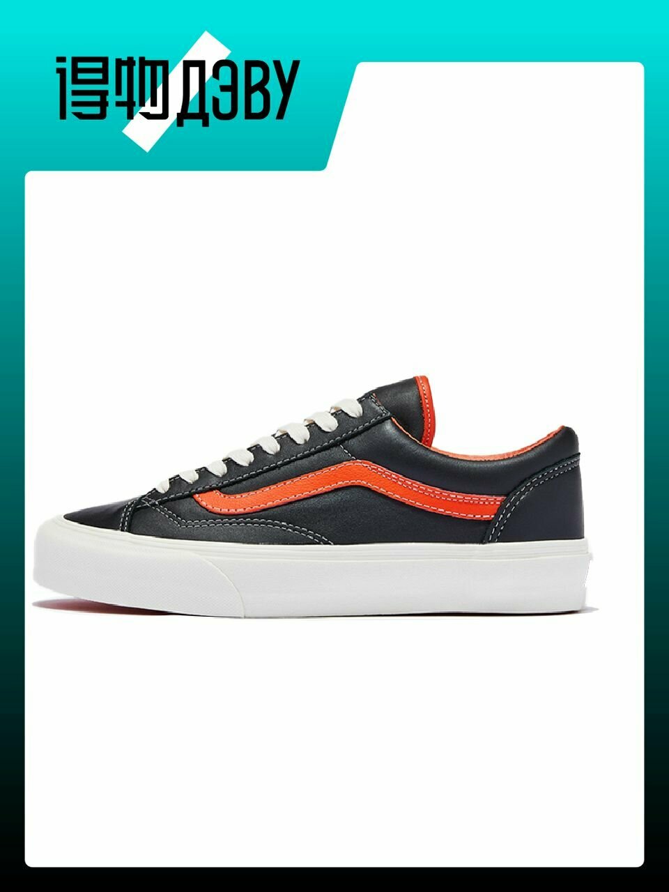 Кеды VANS Style 36, размер EU 35 стопа (22CM)