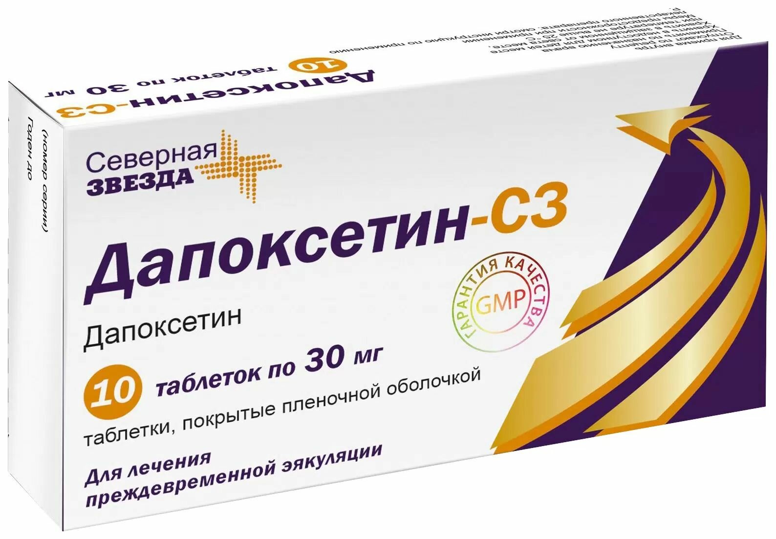 Дапоксетин-СЗ, таблетки покрытые пленочной оболочкой 30 мг, 10 шт.