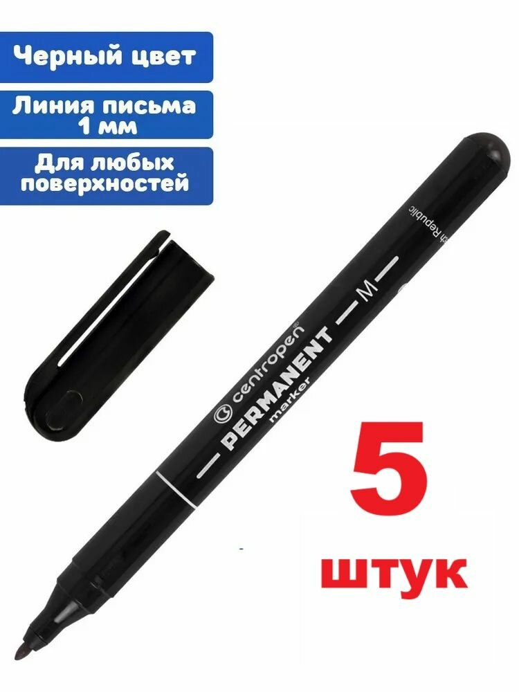 5 шт. Маркер перманентный CENTROPEN 2846, черный, тонкий наконечник, 1 мм
