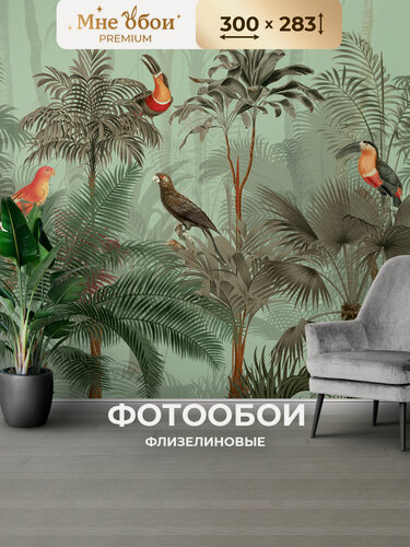 Изображение товара Фотообои на стену флизелиновые 3d для спальни и гостиной, на кухню 300х283 тропики, птицы