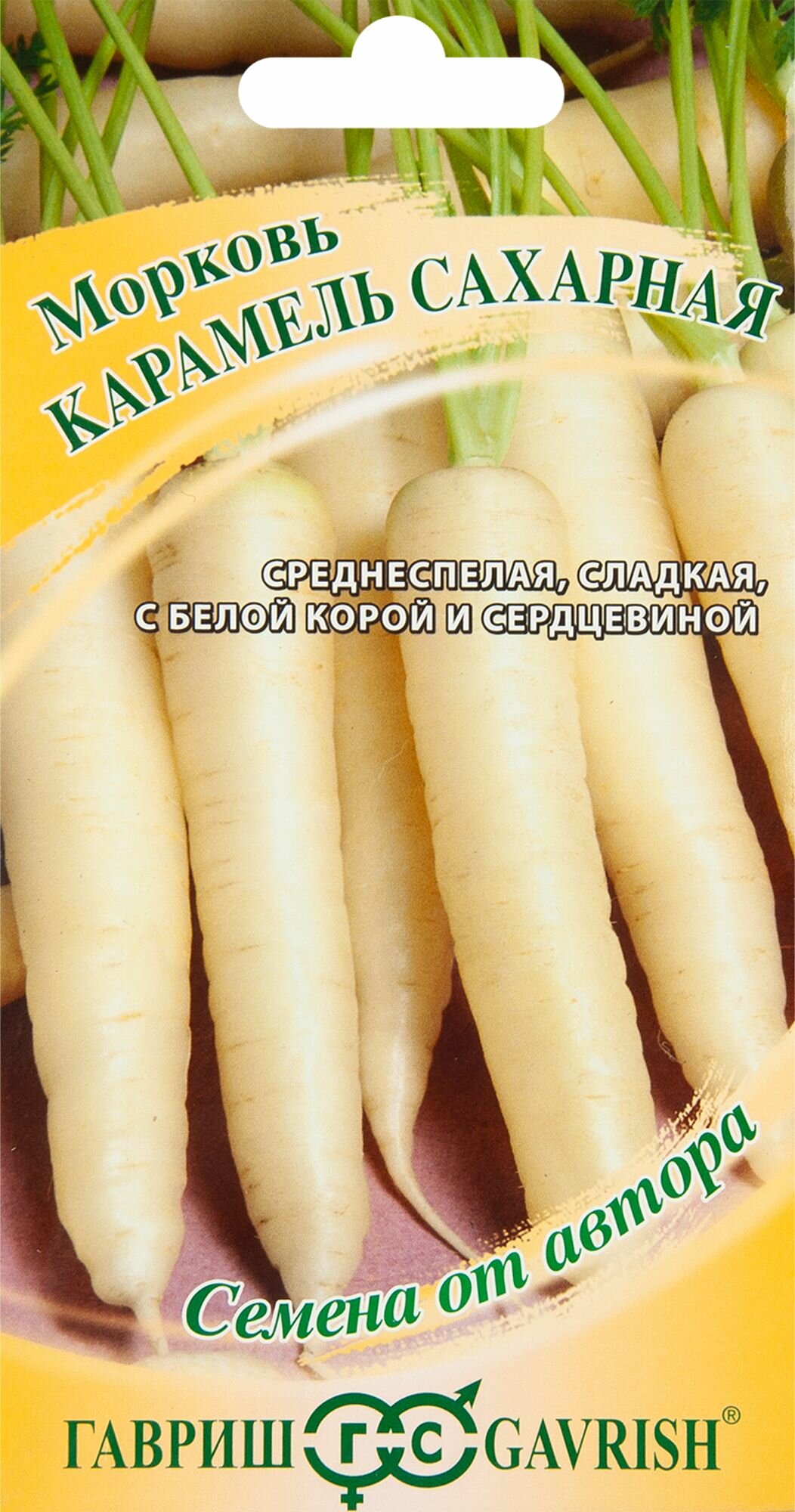 Морковь 
