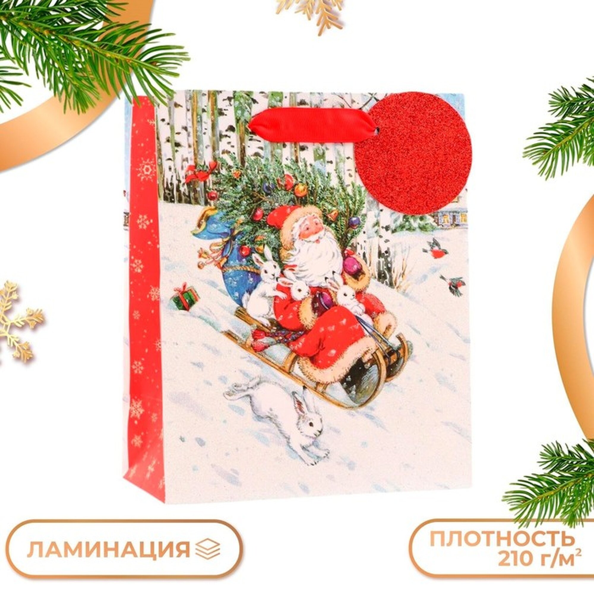 Подарочный пакет Сима-ленд 