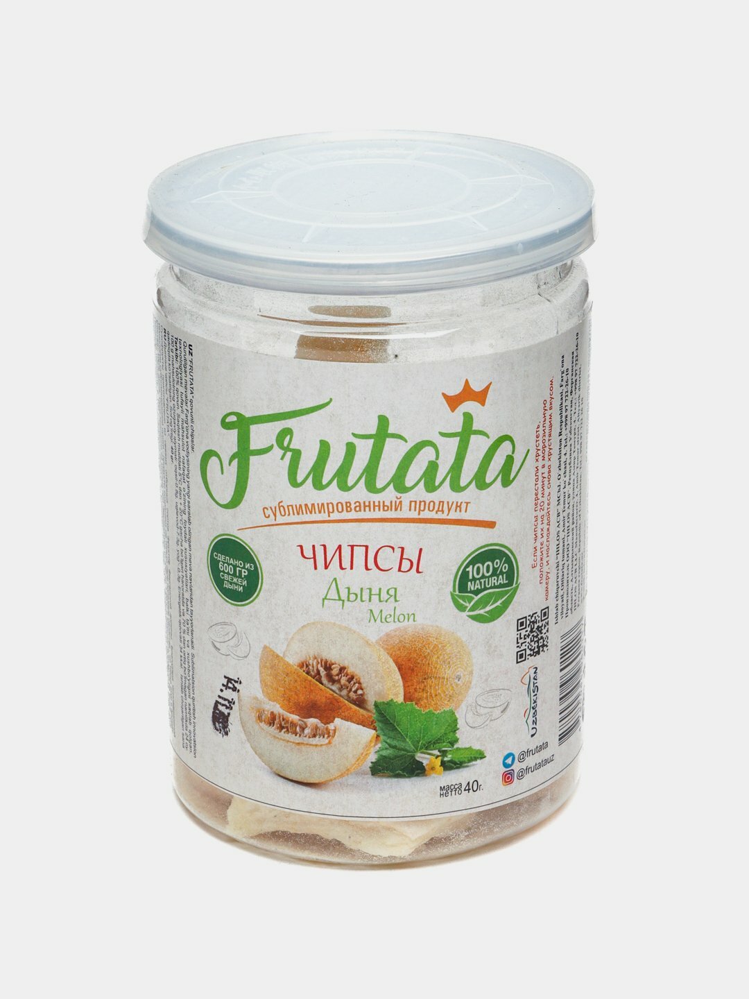 Фрутата, Сублимированная Дыня 40 гр — фото 1