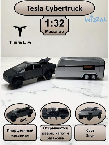 Изображение товара Машинка металлическая Tesla Cybertruck с прицепом 1:32
