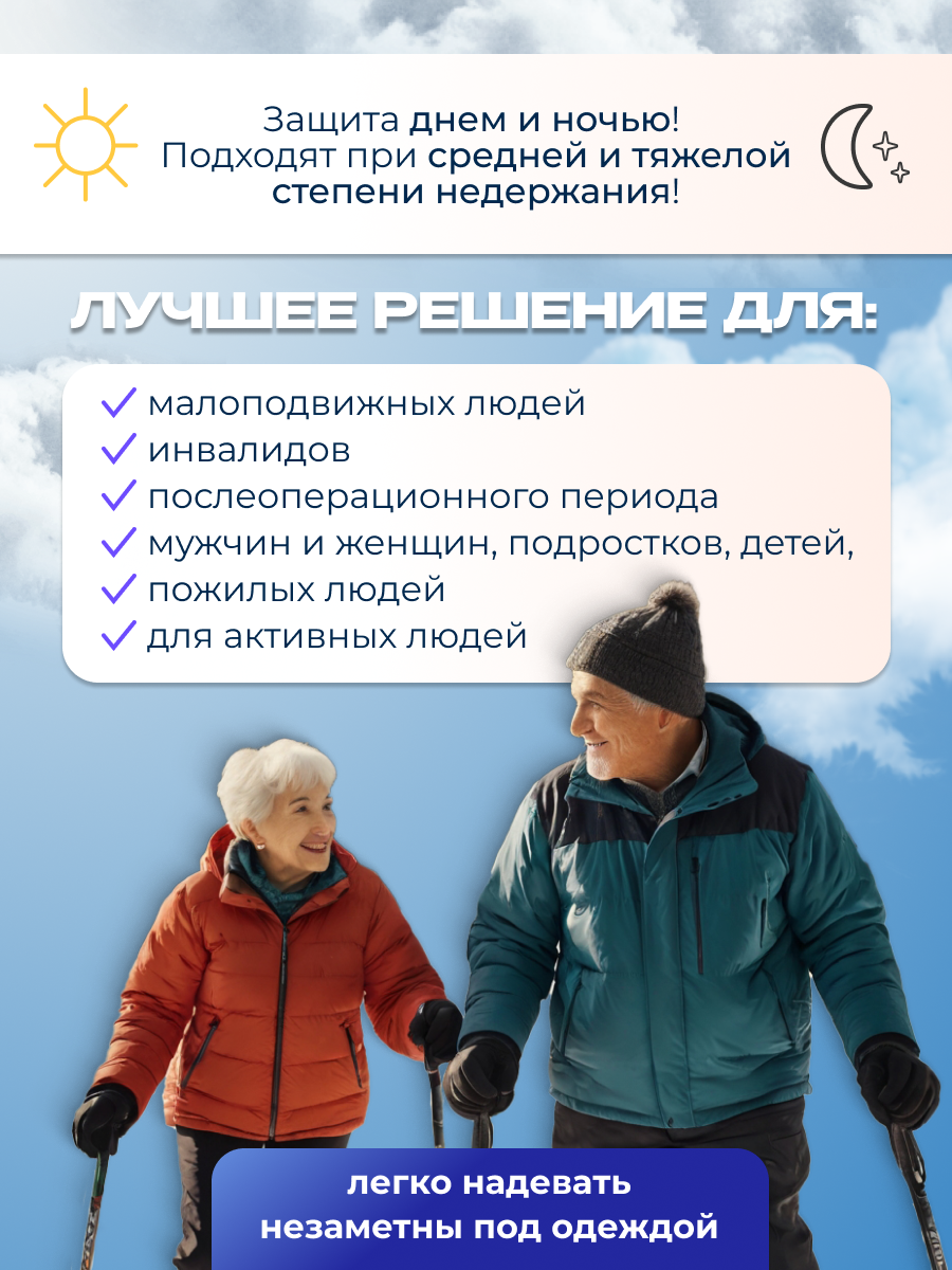 Изображение Подгузники трусики для взрослых Yibero 30 шт размер L обхват талии 100-145 см, памперсы взрослые, впитывающие трусы, 3 упаковки по 10 шт в пачке