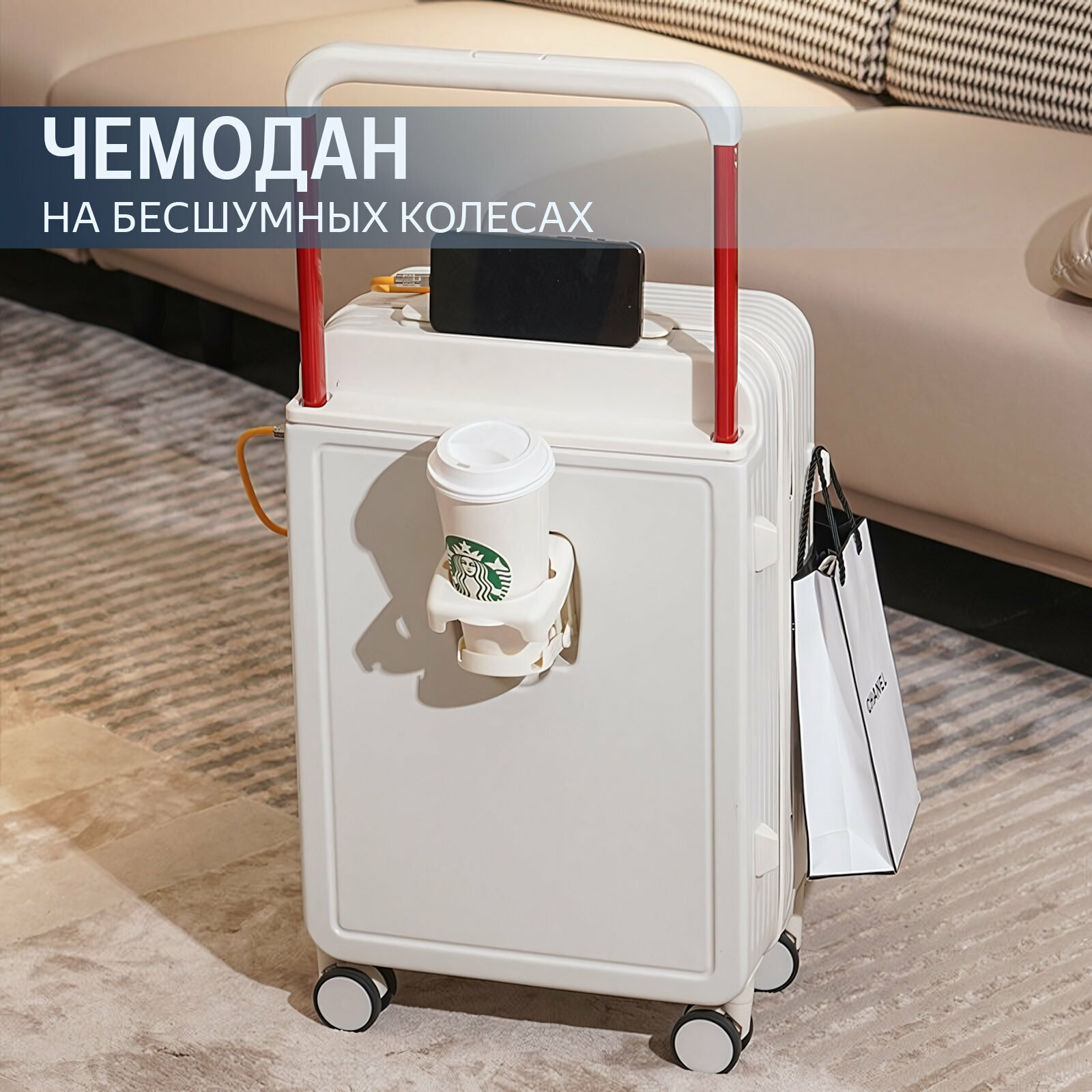 Умный чемодан , 48 л