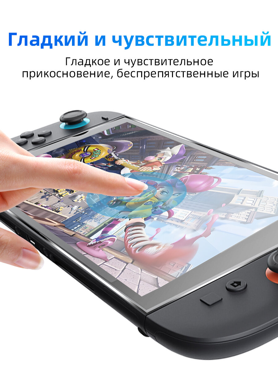 Защитное стекло — фото 1