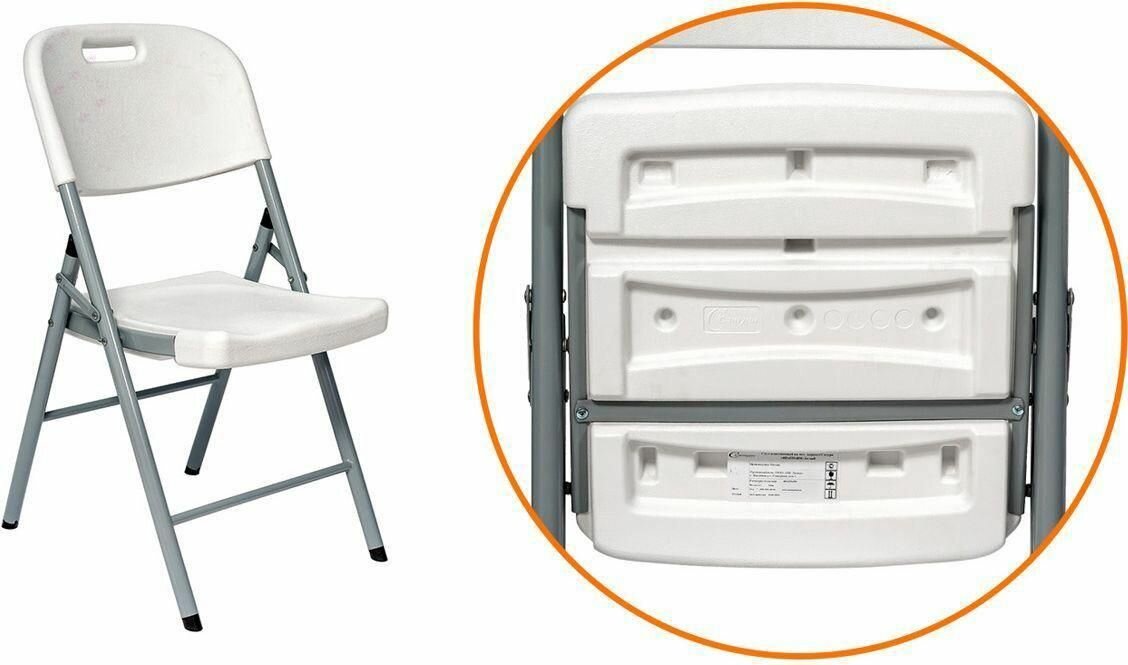 Шкаф складной туристический