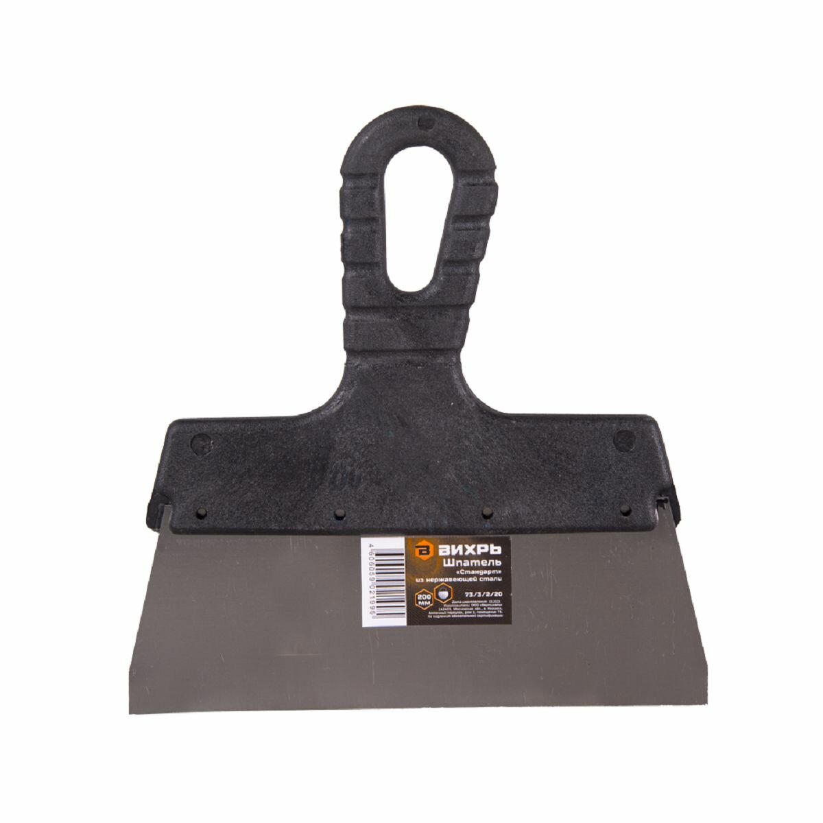 Шпатель 200мм вихрь