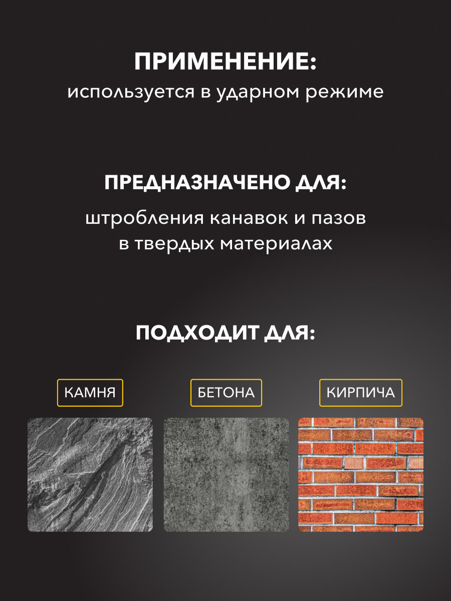 Зубило Kranz SDS PLUS, для бетона/камня/кирпича, 14x22x250 мм — фото 1