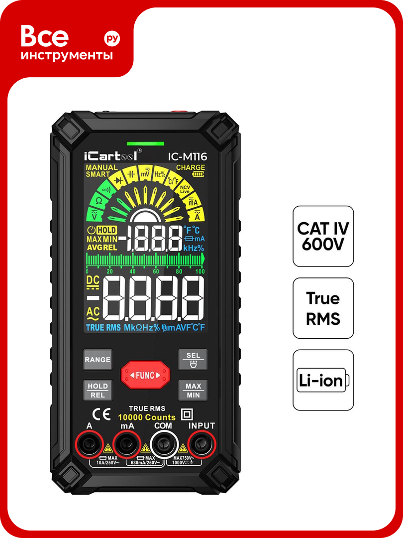 Профессиональный цифровой смарт мультиметр iCarTool CATIII 1000V, СATIV 600V, TrueRMS, AC/DC IC-M116
