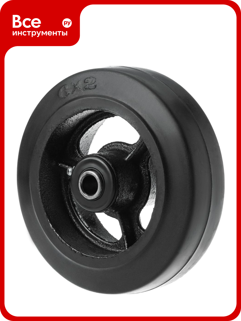 Большегрузное чугунное колесо без крепления D 63 (150 мм; 230 кг) А5 1000084