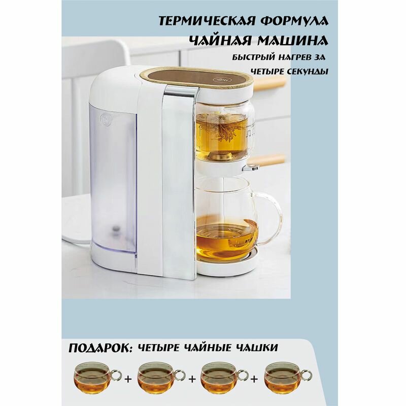 Питьевая вода Электрический чайник Электрический самовар Чайная машина220V