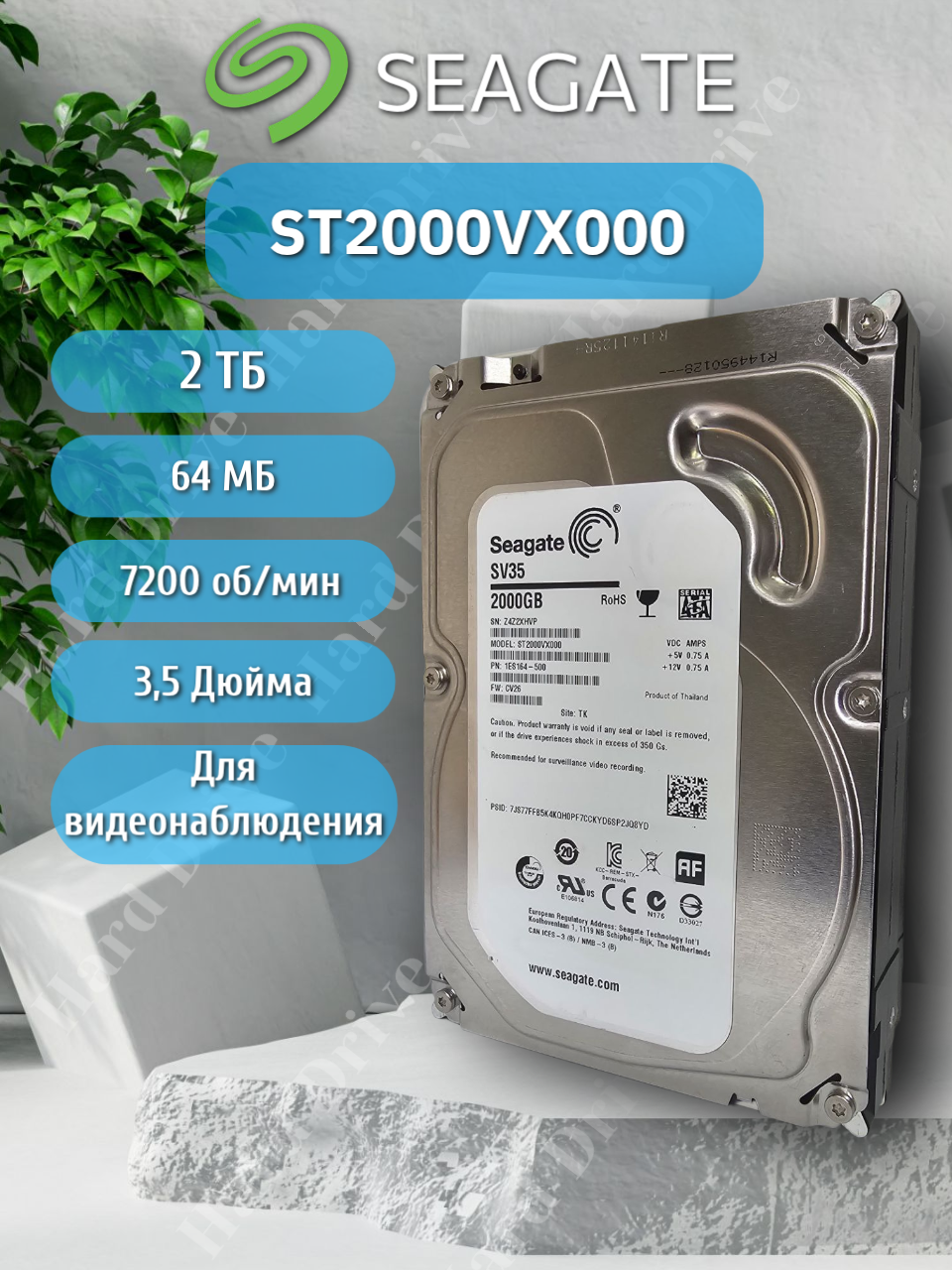 Жесткий диск Seagate BarraCuda ST2000VX000, 2ТБ, 7200об/мин, SATA6Gb/s, NCQ