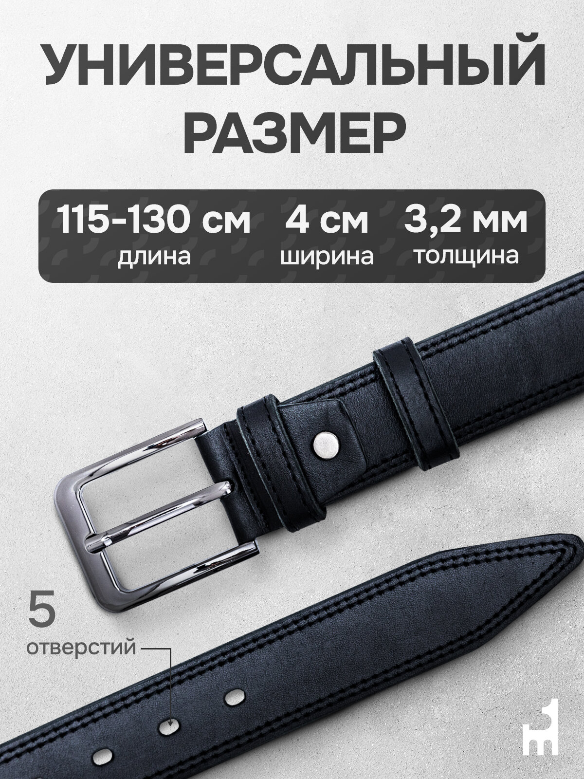 Ремень  для мужчин, черный — фото 1