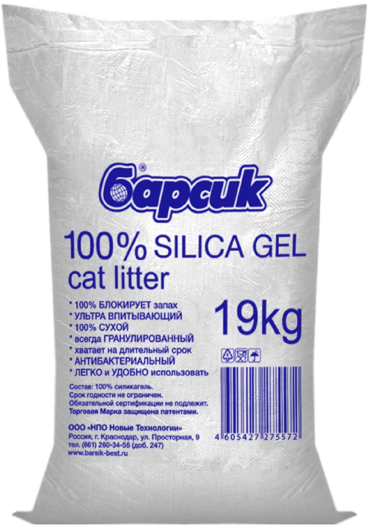 Барсик Силикагелевый наполнитель 100% SILICA GEL 47,5л, 19кг