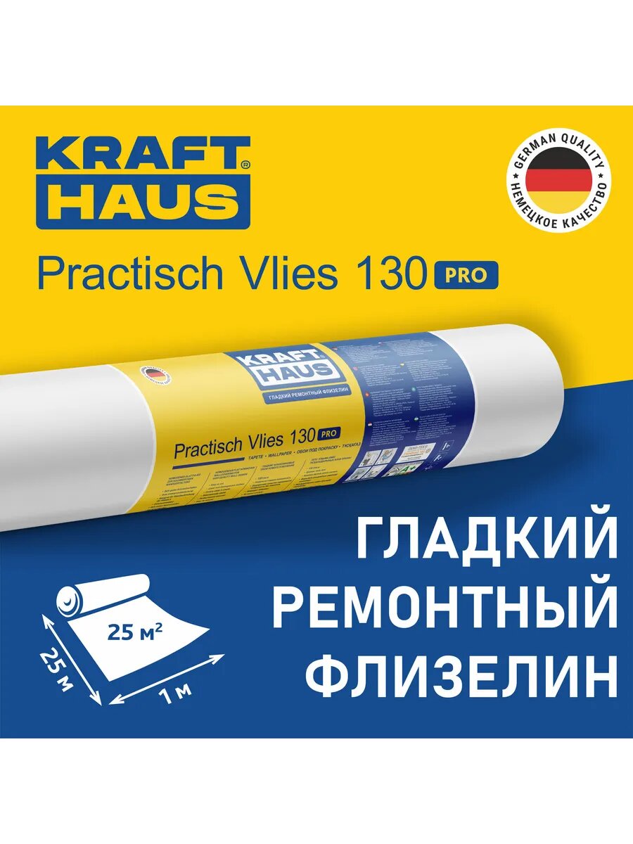 Обои KRAFTHAUS 