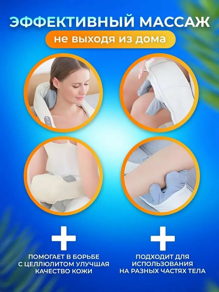 Массажные Подушки Xiaomi Массажер-подушка Xiaomi, бежевый, для шеи, спины, роликовый массаж, инфракрасный нагрев