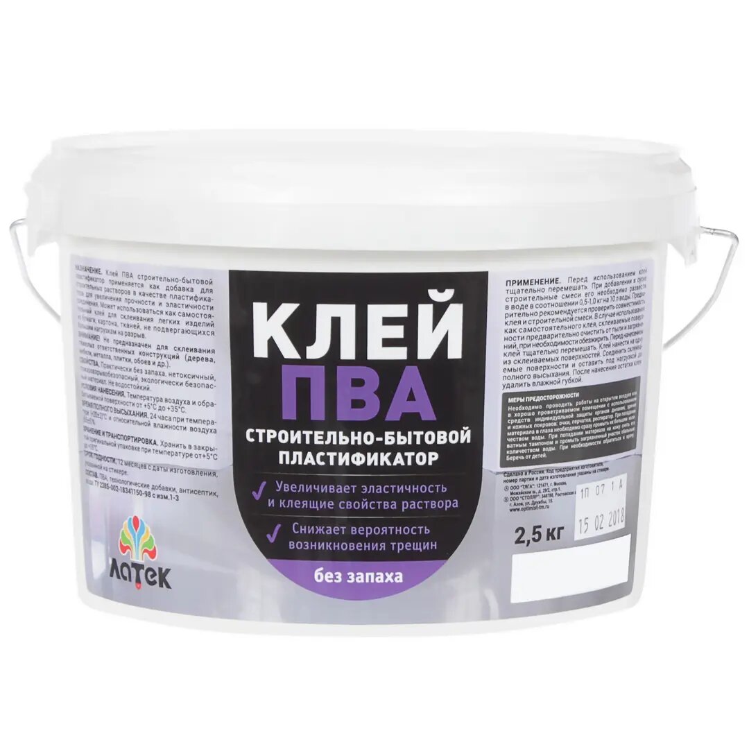 Клей ПВА для пластификации растворов 2.5 кг цвет бежевый