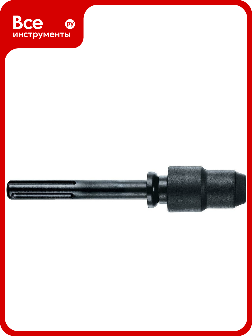 Переходник SDS Max - SDS Plus (225 мм) ПРАКТИКА 035-554