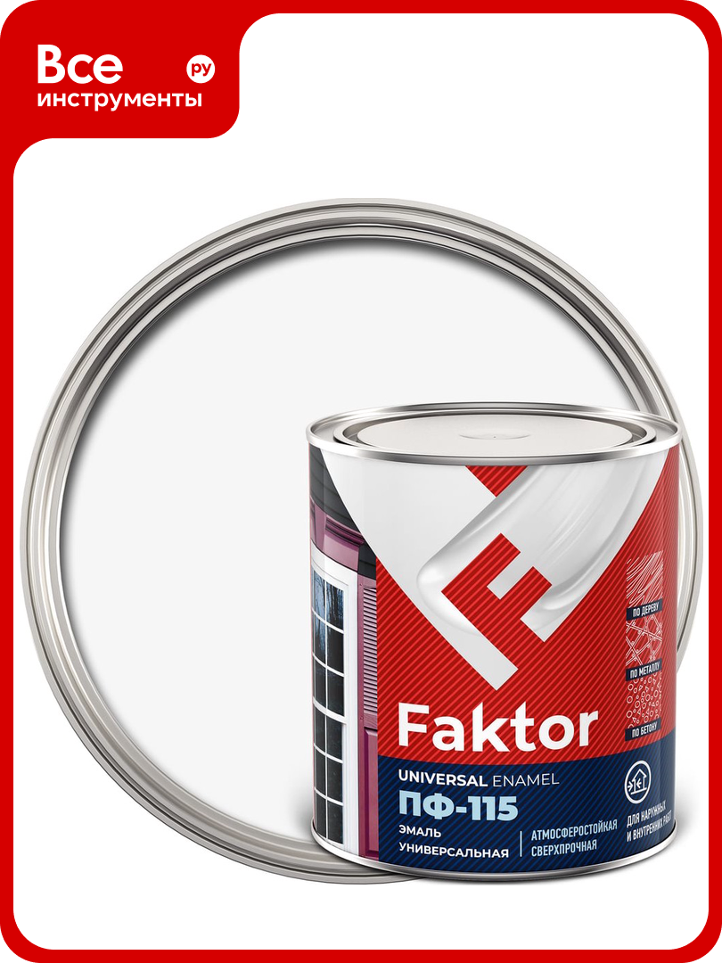 Универсальная эмаль ПФ-115 ярославские краски FAKTOR белая банка 08 кг 214709