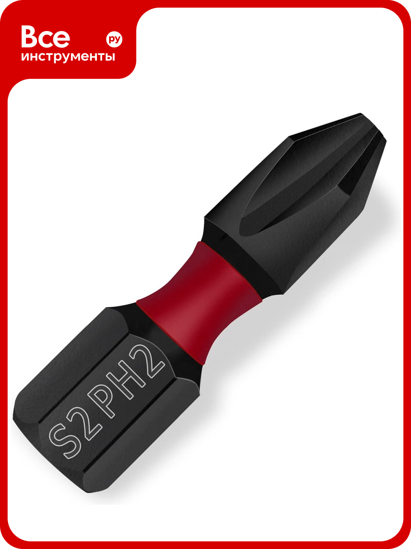 Бита торсионная магнитная MKSS Toolbox РН2 25мм (20 шт) MK3002