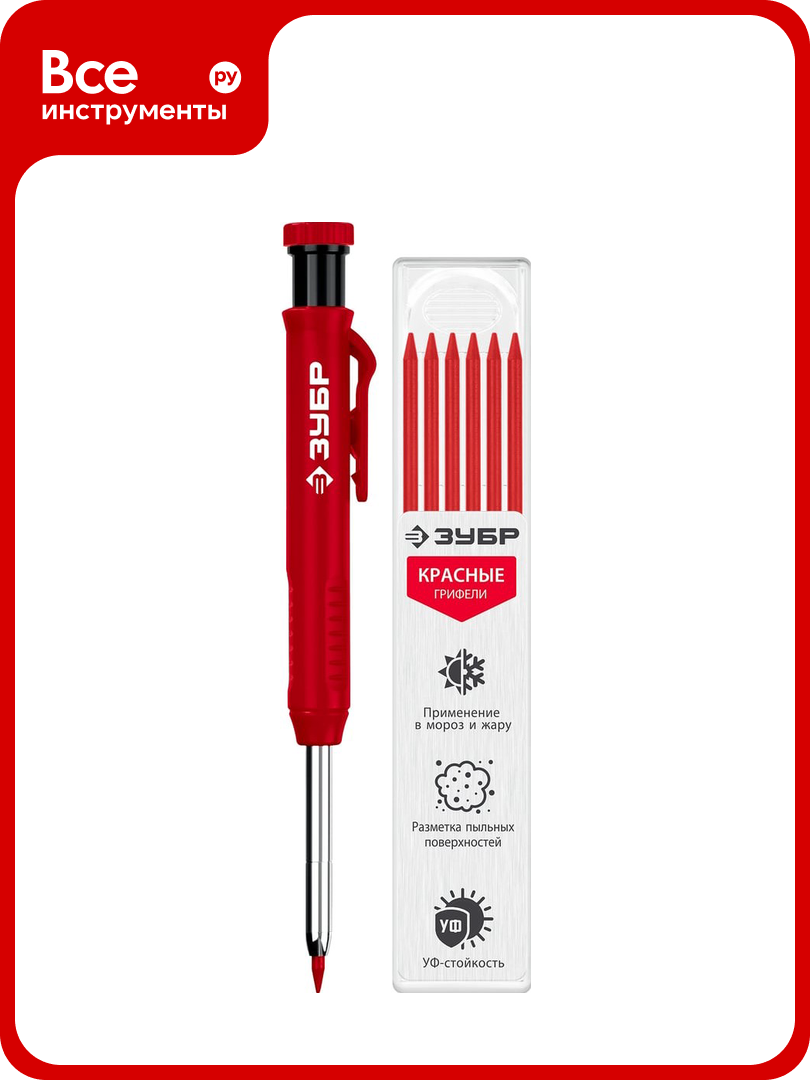 Автоматический строительный карандаш ЗУБР Профессионал АСК красный HB 6 сменных грифелей 06311-3