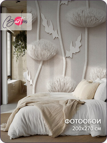 Изображение товара Фотообои на стену флизелиновые 3d Объемные Цветы 200х270 см Bartonwall M030