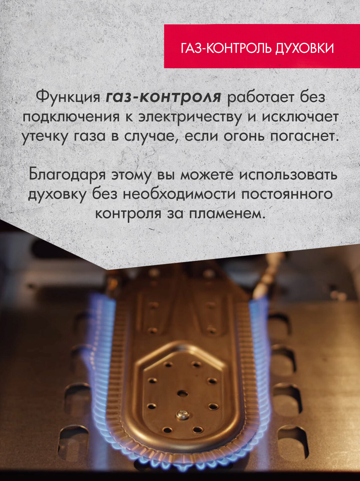 Газовая плита GEFEST 5100 0017 с газовой духовкой, объем 52 л, белая — фото 1