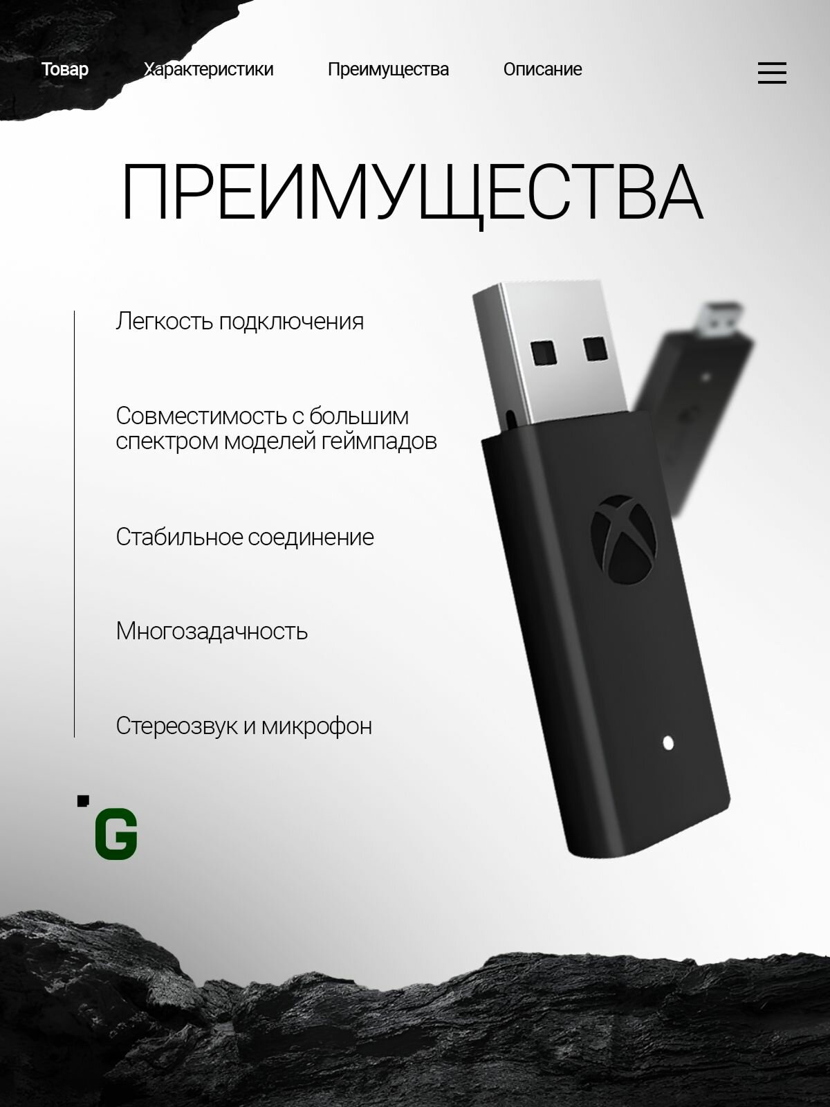 Оригинальный беспроводной адаптер (ресивер) 2-го поколения геймпада Xbox One / Series / Elite для ПК на Windows 7/8/10/11 — фото 1