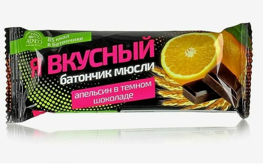 Картинки 20шт Батончик мюсли Апельсин в темной глазури 25г MuslyBar