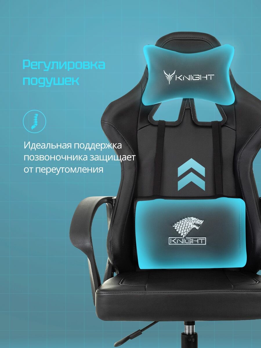 Кресло игровое Knight Optimum черный/карбон — фото 1