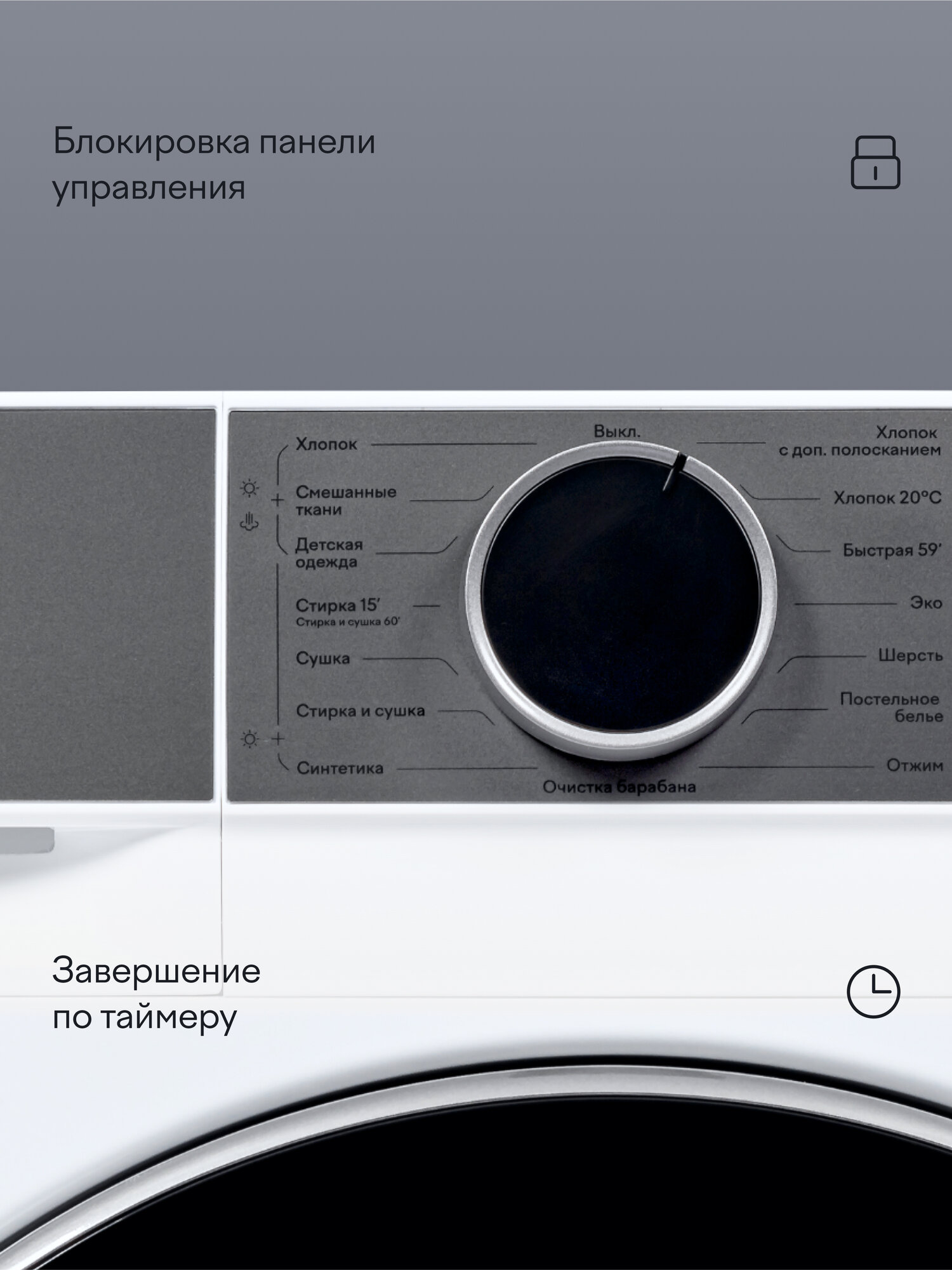 Стиральная машина с сушкой, инвертором и паром Tuvio DFF88HW31, загрузка 8 кг, 15 программ, белый/серый — фото 1