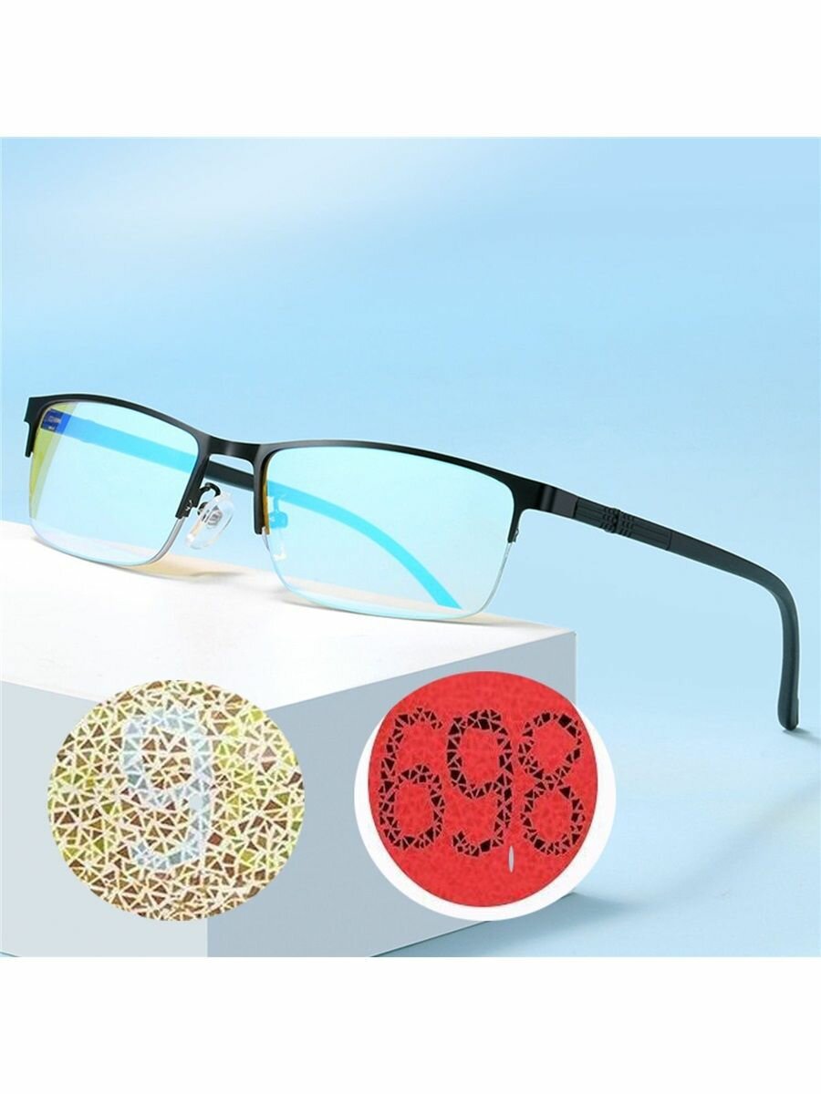 Очки для дальтоников красно - зеленого слепого зрения, коррекция цветового восприятия