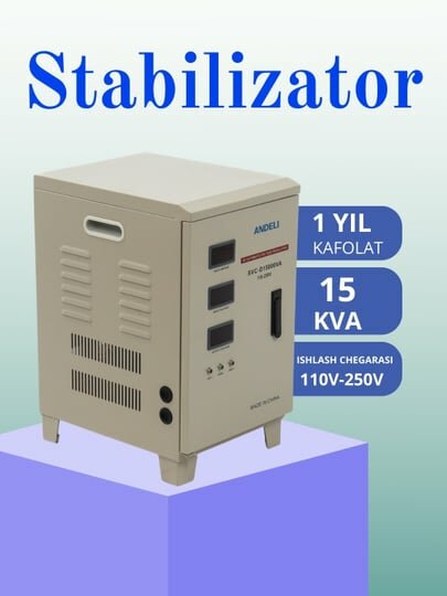 Стабилизатор напряжения Andeli SVC-D 15 кВт, мощность 220 Вт,