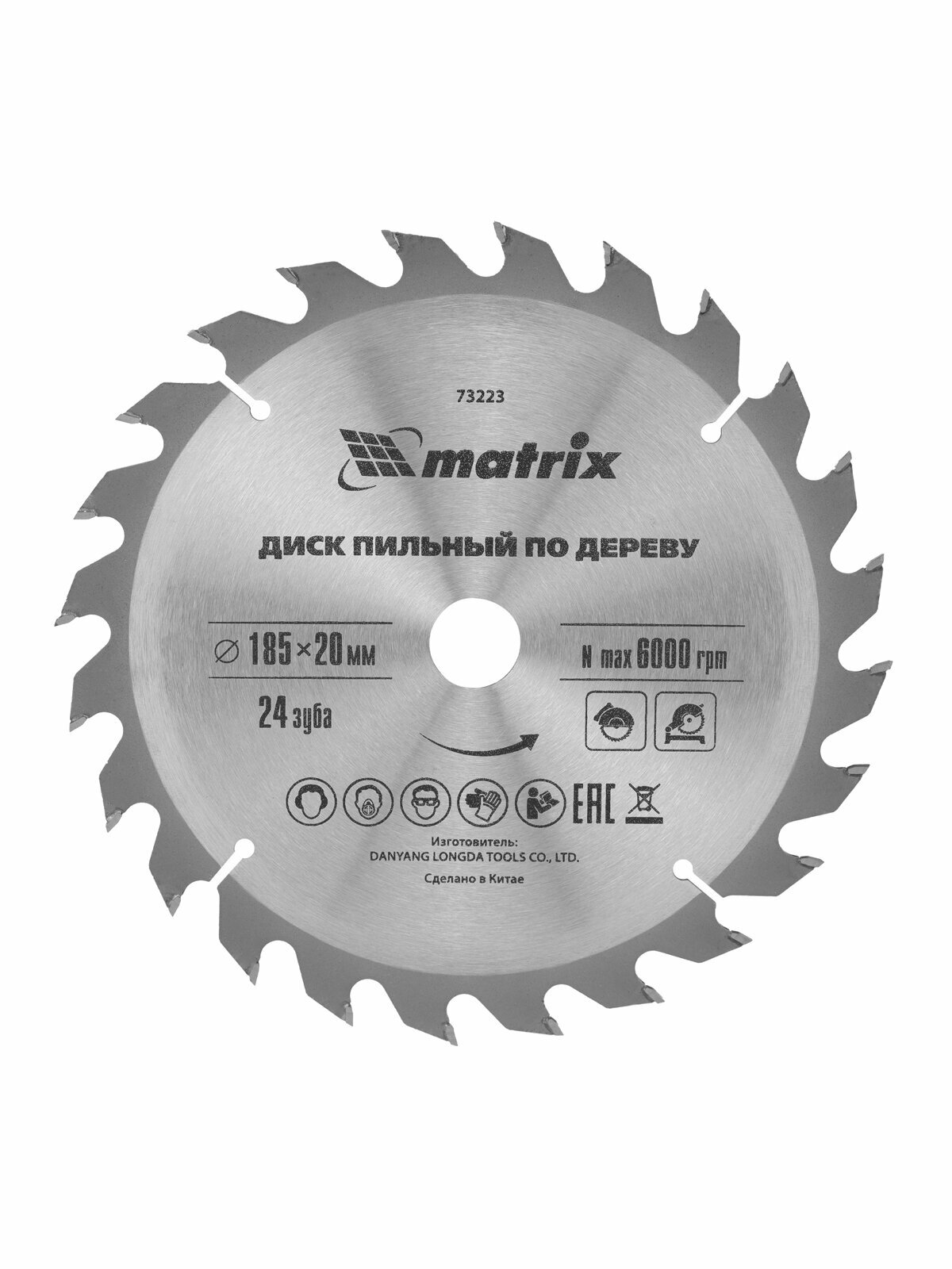 Пильный диск по дереву Matrix ф185 х 20 мм 24 зуба + кольцо 20/16 73223