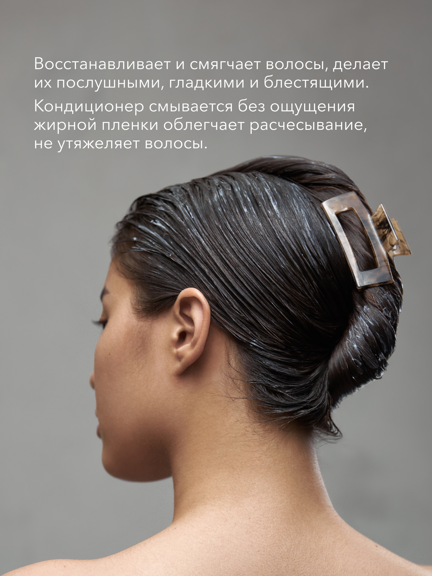 Картинки Кондиционер для объема и восстановления волос по всей длине HAIR CONDITIONER FOR VOLUME