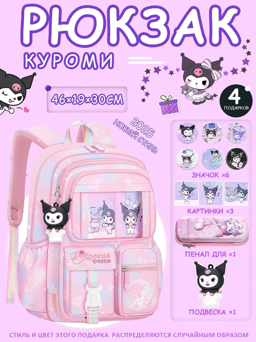 Комплект сумок  3 шт.20х20 см