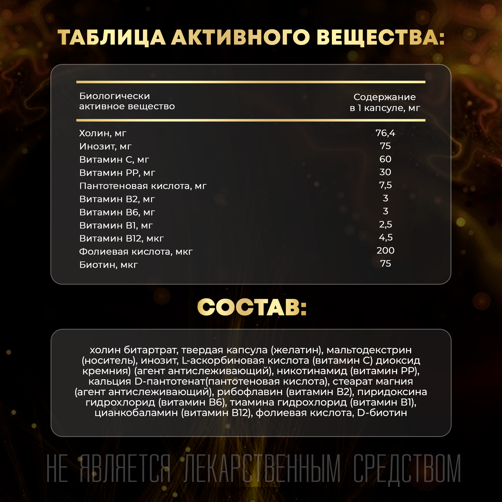 Витамины Группы B Комплекс витаминов группы B aTech nutrition в капсулах 60 шт