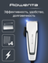 Машинка для стрижки волос Rowenta Pure Collection Driver TN1605F0...